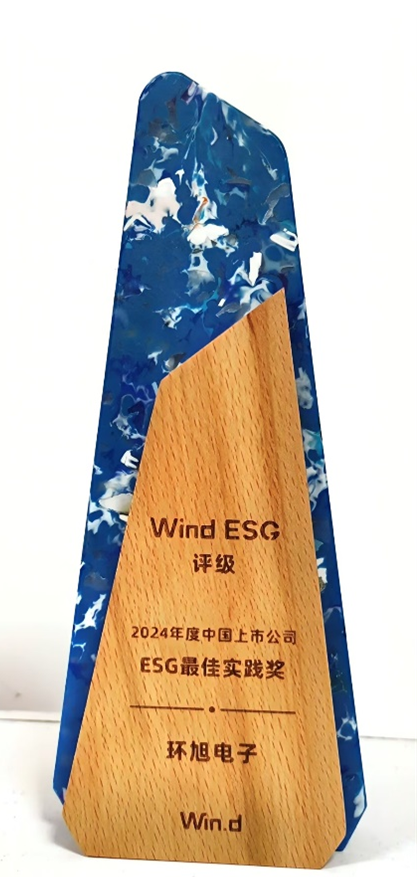 Universal Scientific Industrial